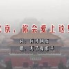 sights英语怎么说
