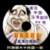 1肖一码0010的准确